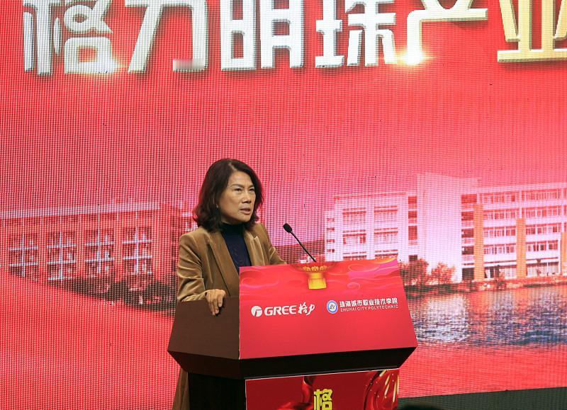 董明珠开技校自己培养工人，和当年厂办学校有啥不一样？
格力技工学校正式启动招生，