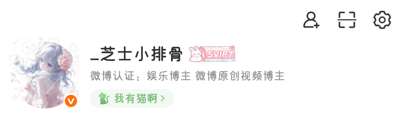 橙🩲穿回来了