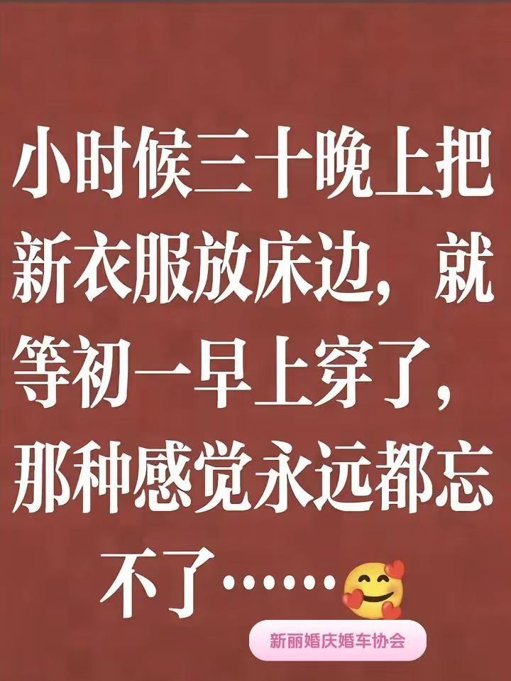 辞旧迎新，向新而行2025圆满礼成，希望2026继续支持！📖🎉²⁰²⁵ ₁₂