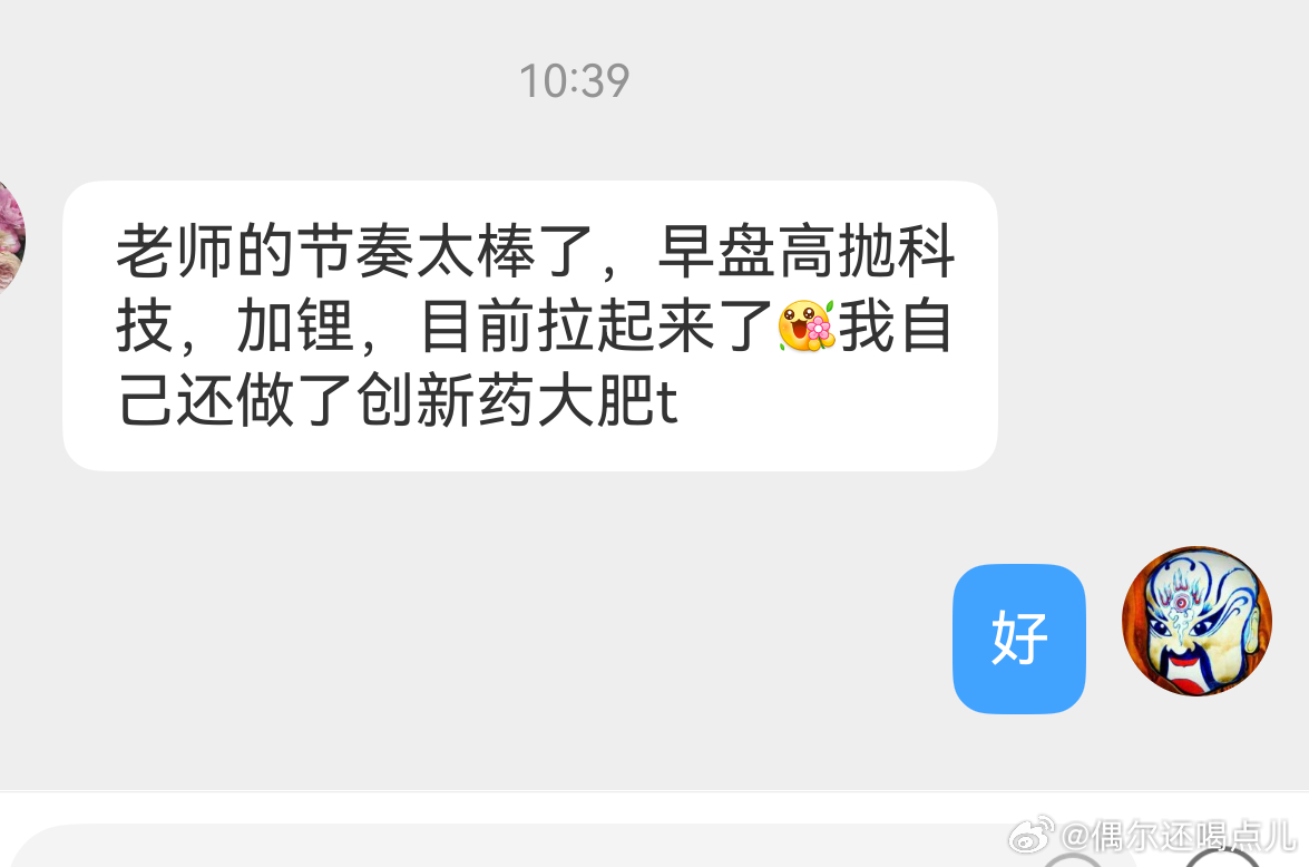 分享图片 