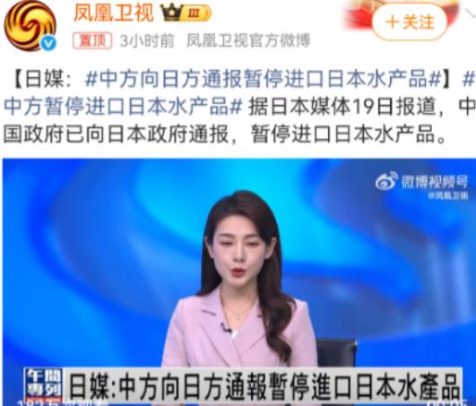 中日其实已经开战了，战争不一定要打起来，真正危险的战争是没有硝烟的。
 
要知道