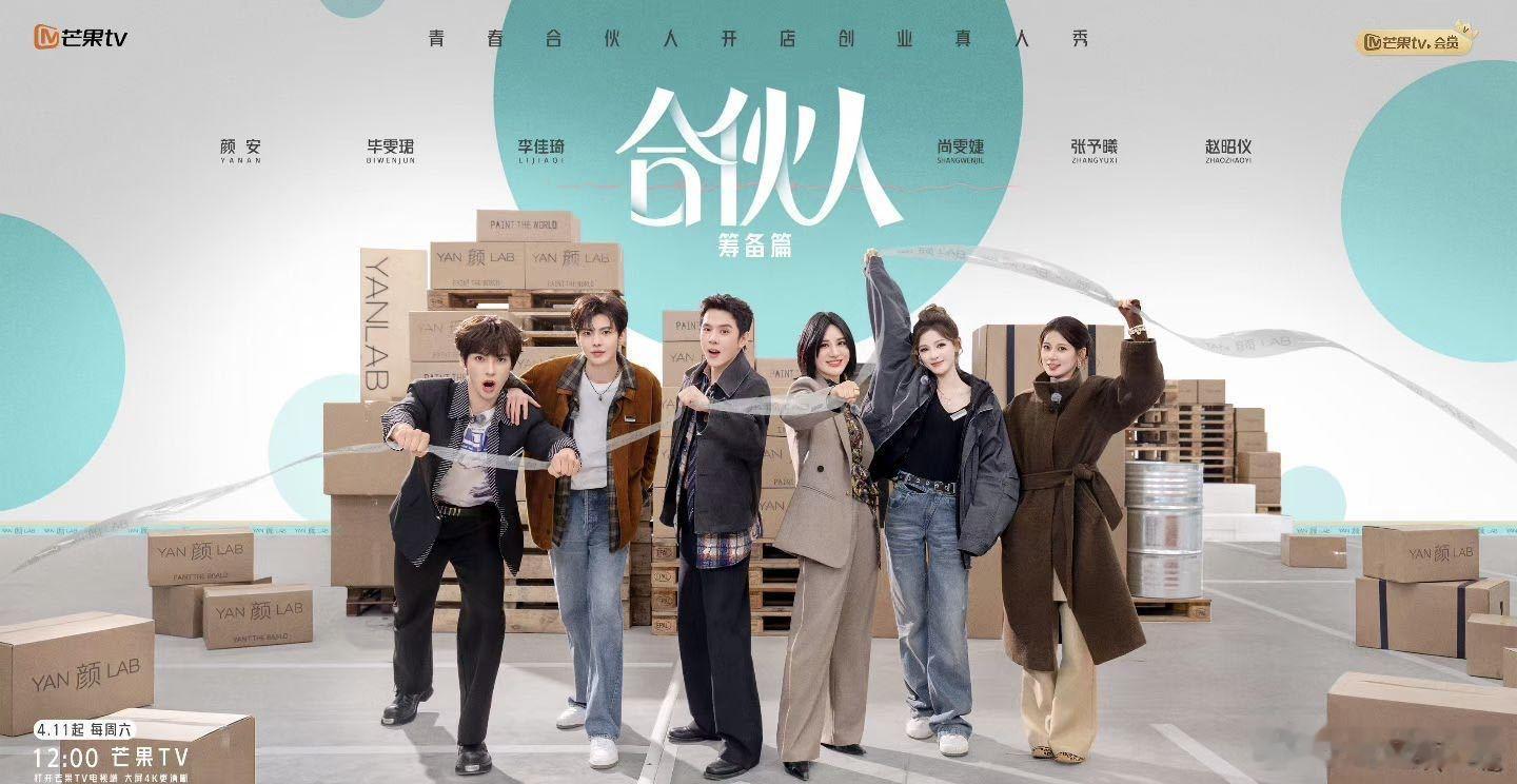 尚雯婕想让合伙人出圈 尚雯婕谈出圈不追流量！聚焦国货出海让世界识中国品牌，更盼行