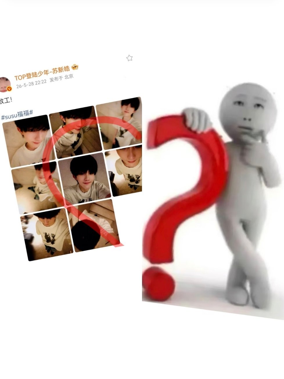 媚眼抛给瞎子看吗？那很有情调了 