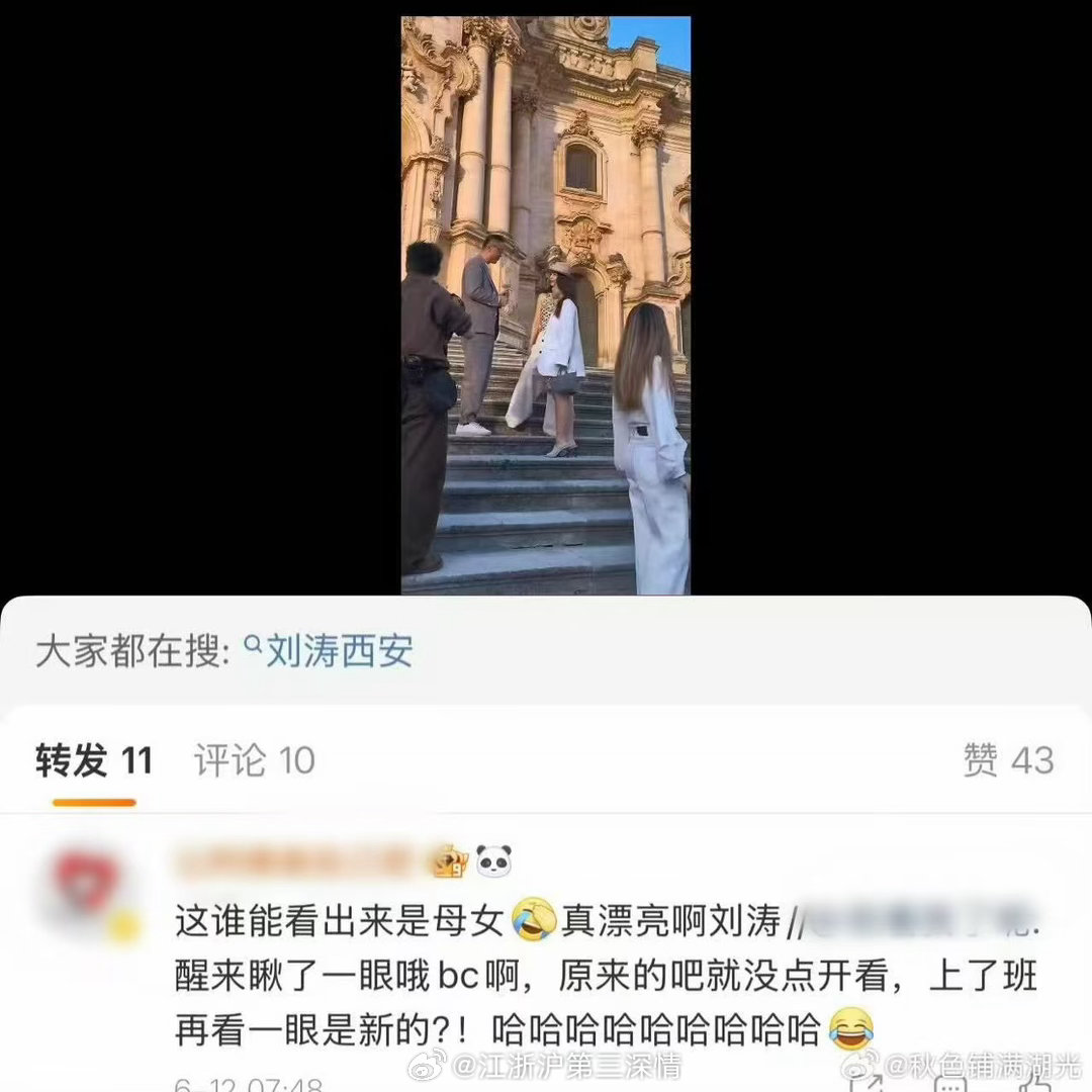 刘涛谁能看出是母女刘涛带女儿出席活动 岁月格外眷顾，刘涛面容精致气色红润，整个人