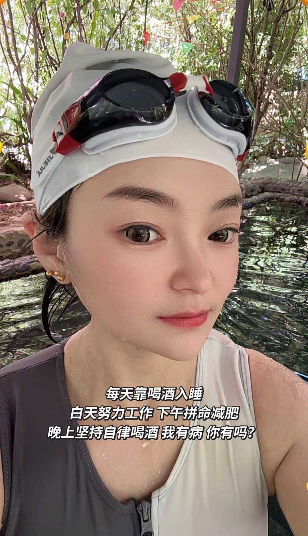 每天靠酒入睡  白天努力工作下午拼命喝酒 晚上坚持自律的喝 我有病 你有吗？健身