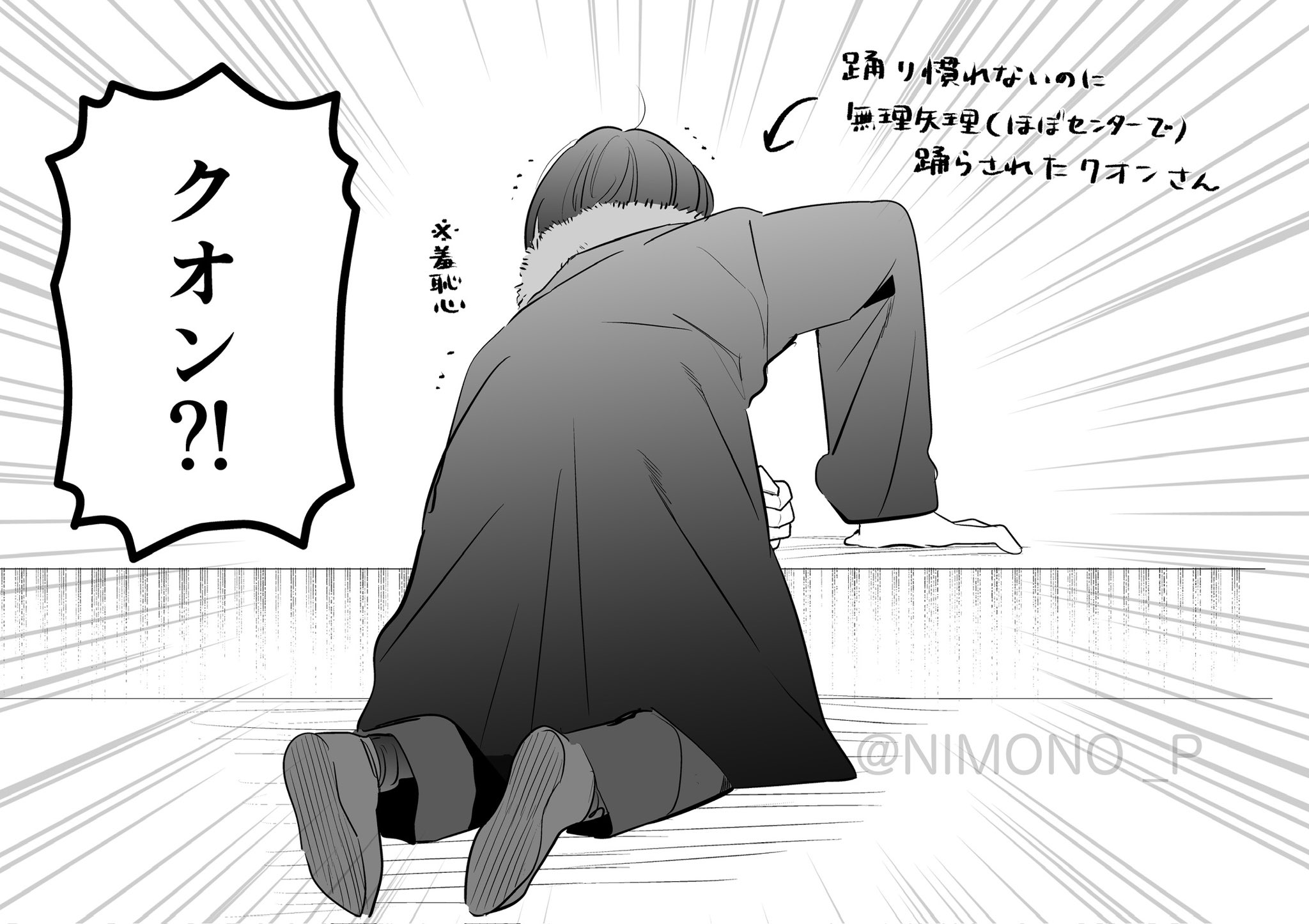 ふじもとまめ（