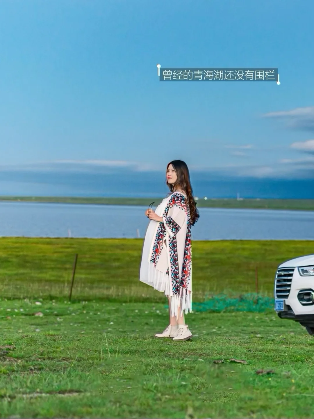 毕业旅行第一站｜怀孕九个月去了趟大西北