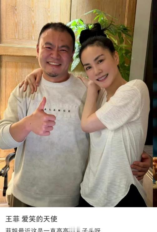 5月13日，天后王菲，突然冲上了热搜。原因是，56 岁的王菲与录音师同框出现，画