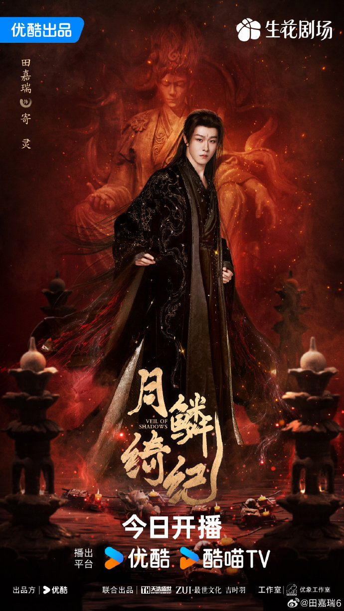 田嘉瑞原声台词感染力 田嘉瑞台词功底好强 田嘉瑞原声台词感染力，谁来懂一下这个田