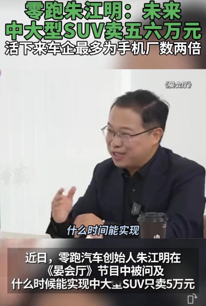 按照现在车圈这个卷法，十万买中大型还真就只是时间问题，不过纯电的不太可能， 增程