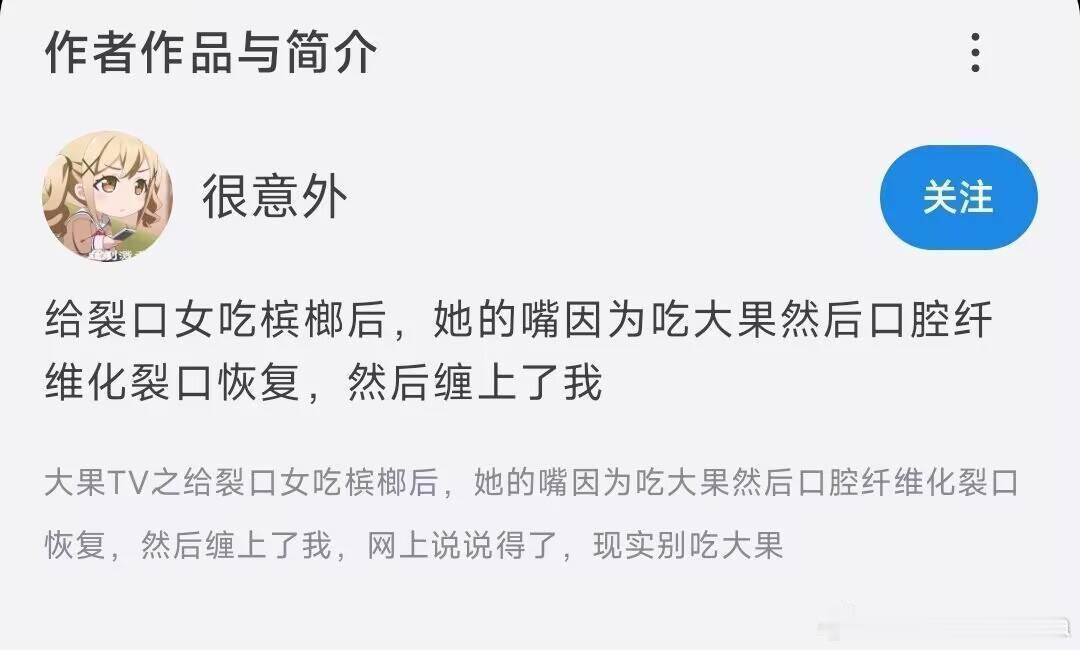 播了 开始蠕动 ​​​