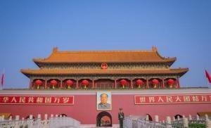 1969 年末，中央打算拆掉天安门广场再重新建设，然而在施工的时候，工人们在旧天