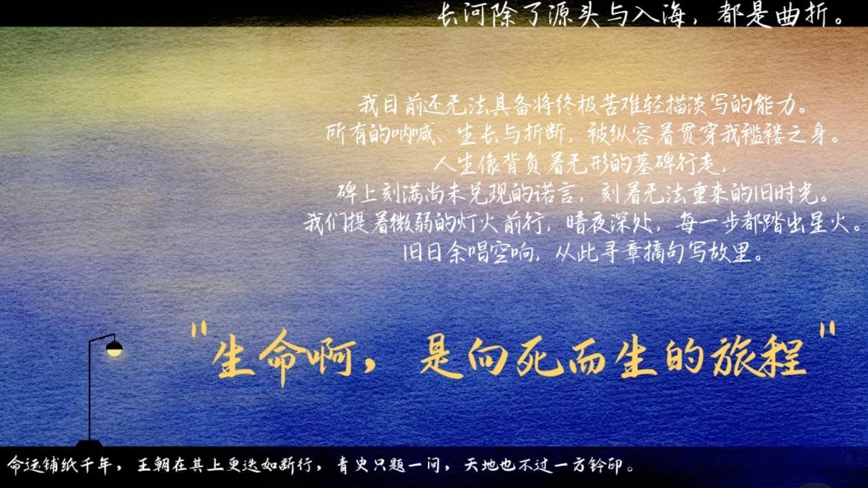 风物长宜，放眼余生 
