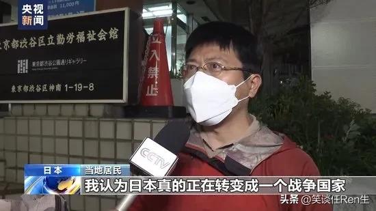 近日，日本大量民众走上街头，抗议高市早苗政府试图松动无核三原则。

什么是“无核