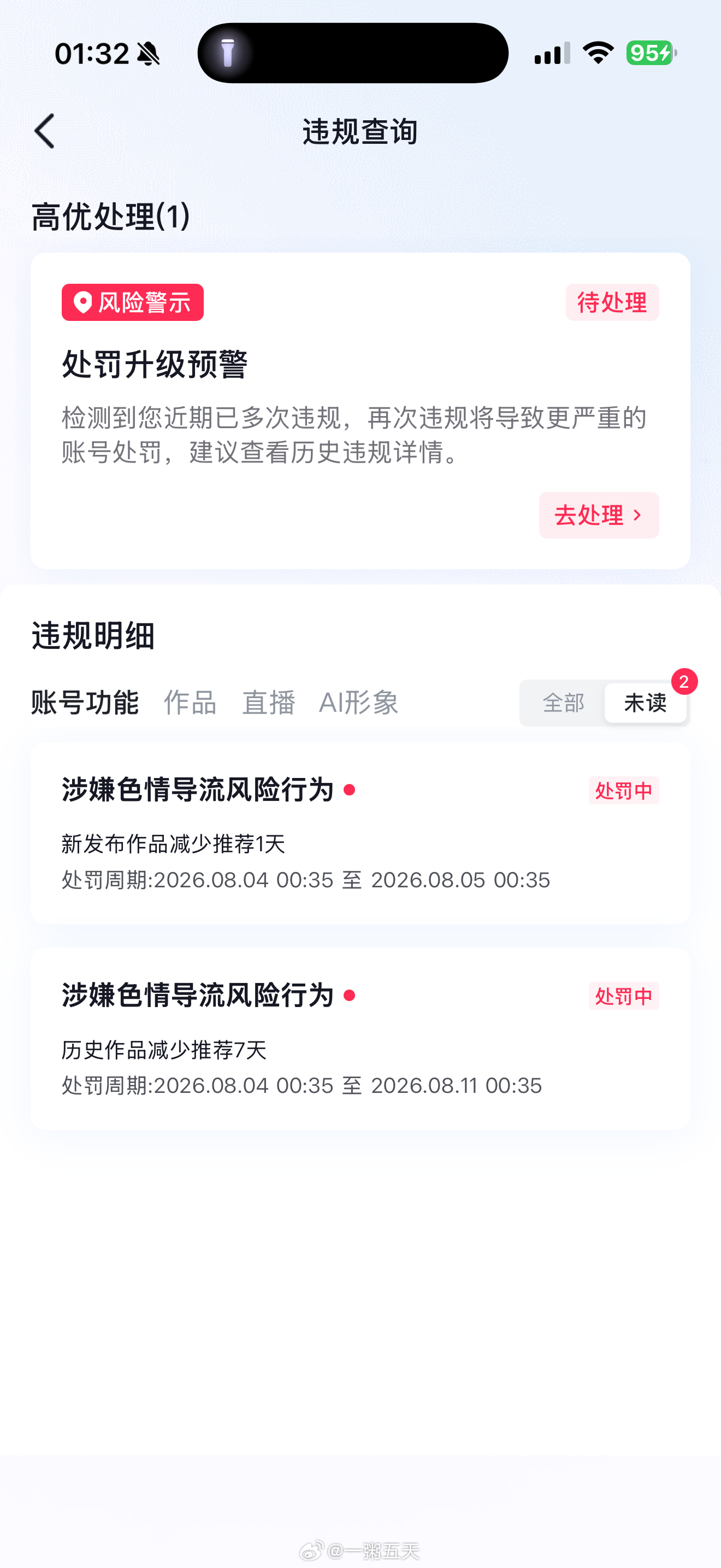 嗨 