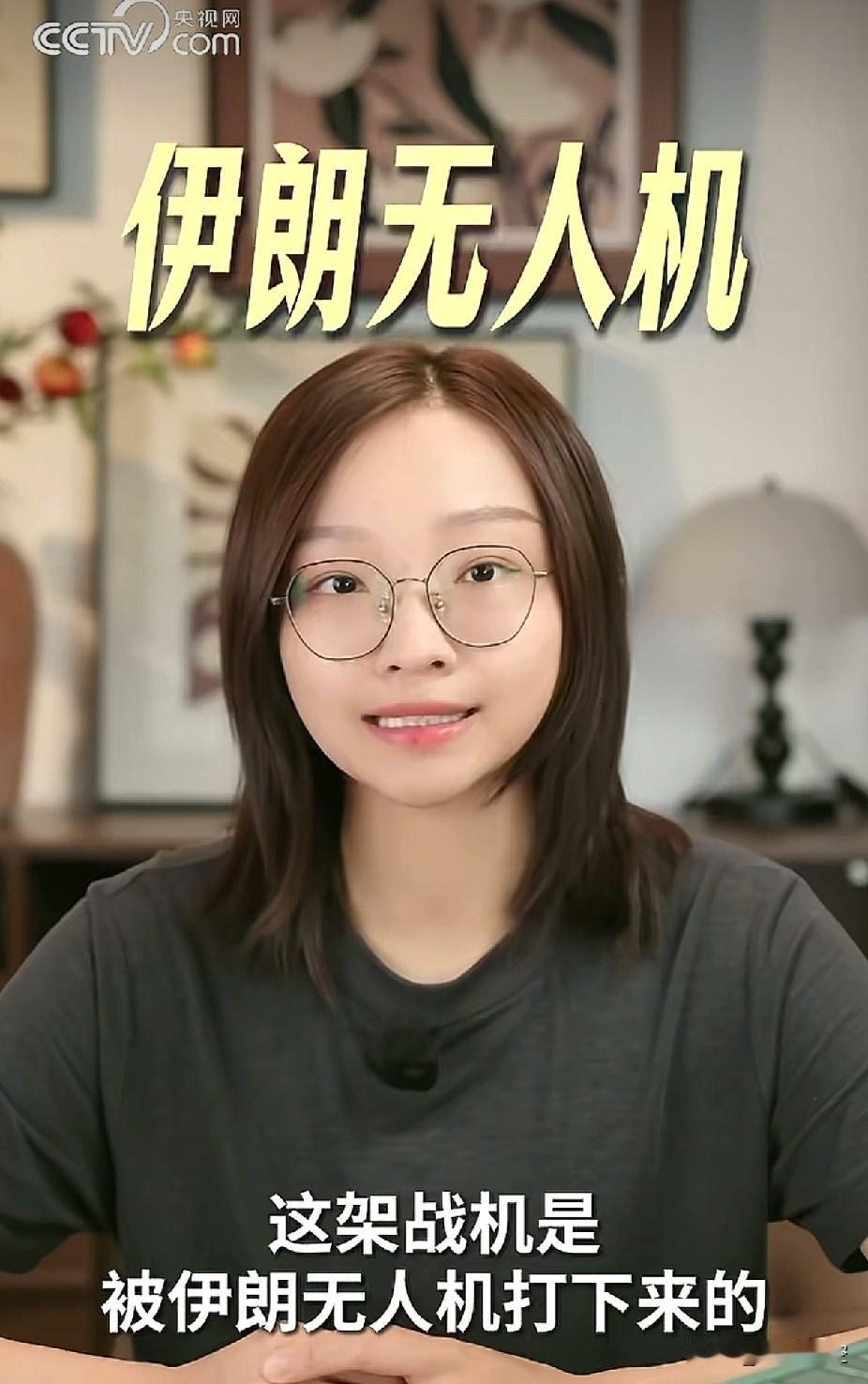 活该，谁让美国的直升机出现在那里？
一架无人机，换一架阿帕奇直升机，伊朗不亏。