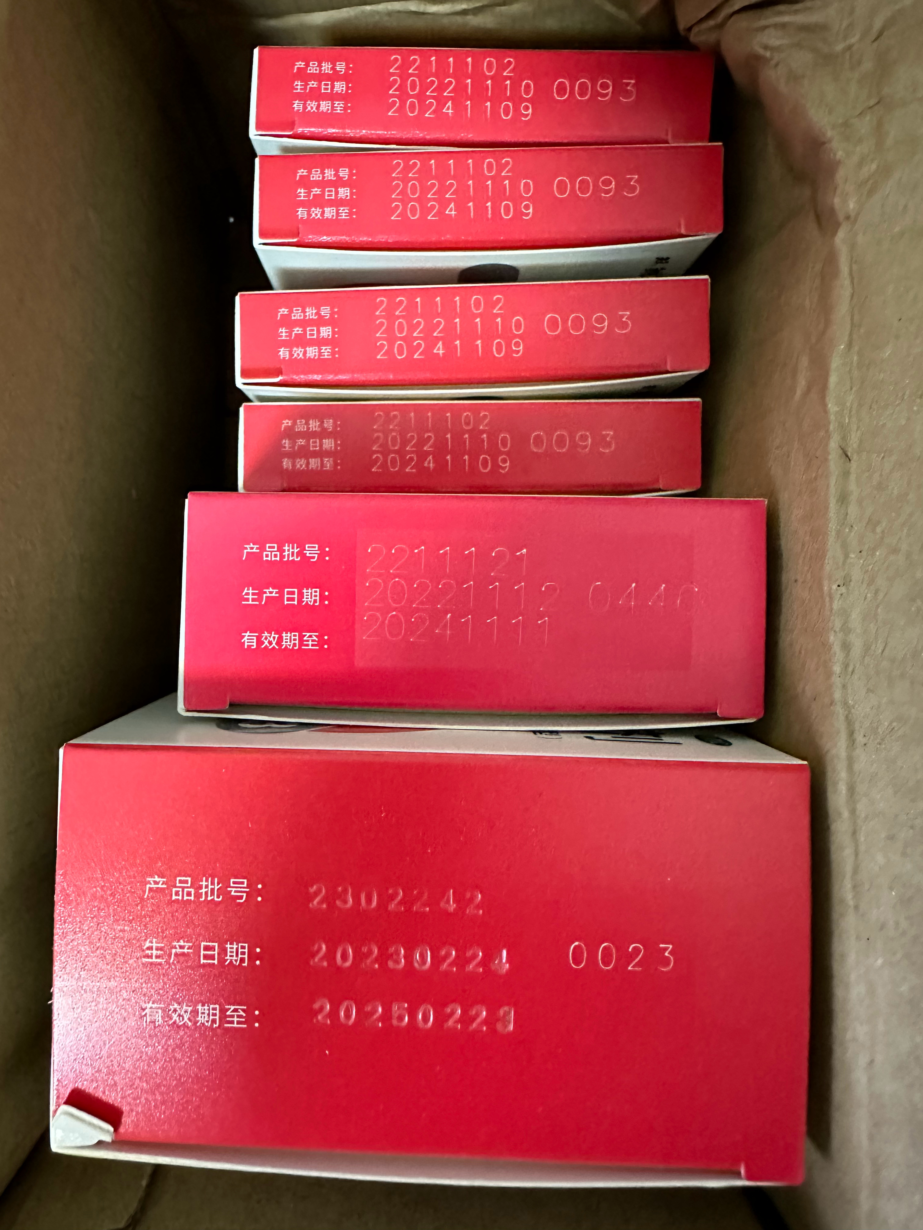 #买到好价# 大促那个144粒的维生素d收到了，我记得一粒两毛多，价格不错。规格