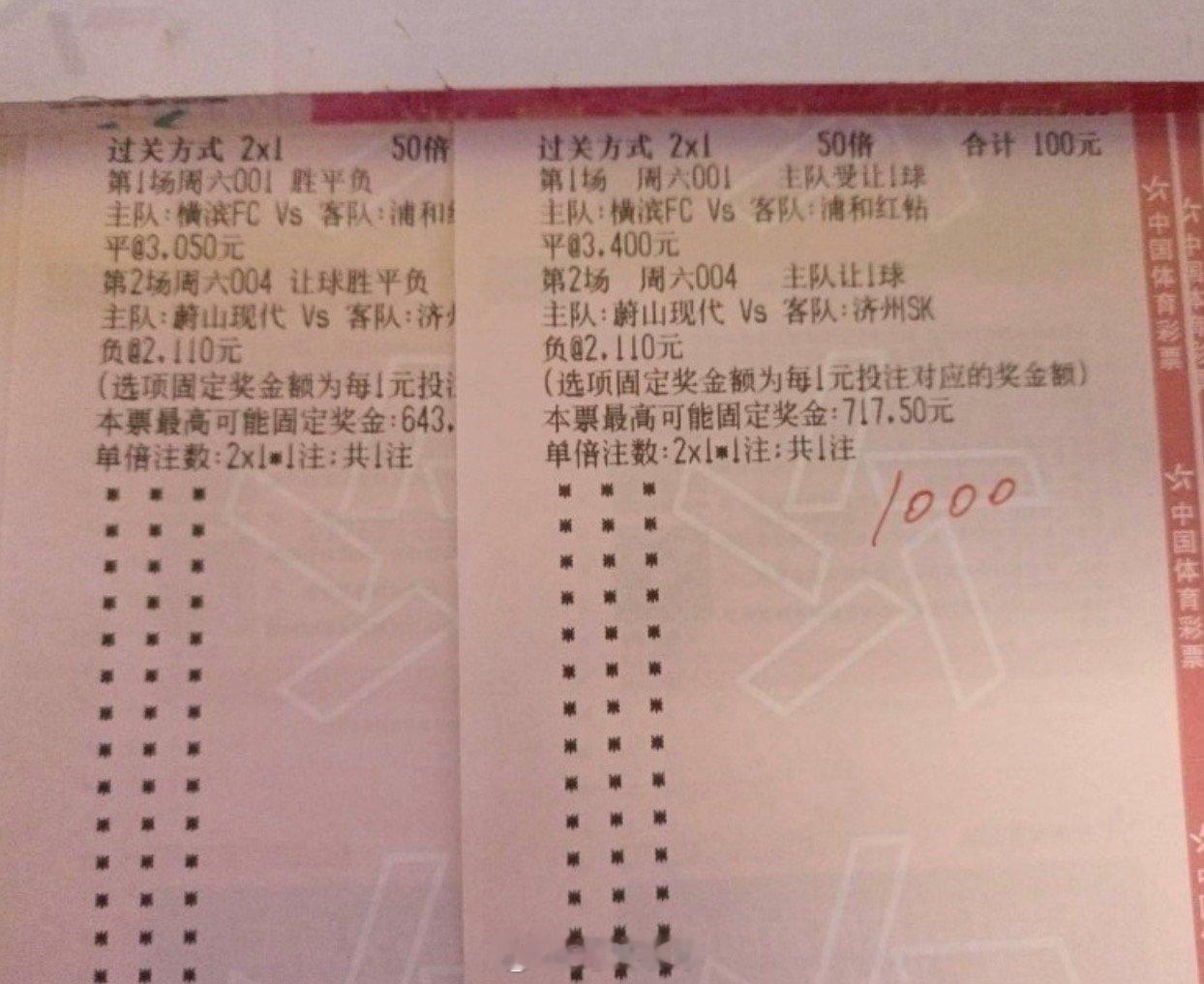 拿捏哥，早场小锤一单[吃瓜][吃瓜][吃瓜] ​​​