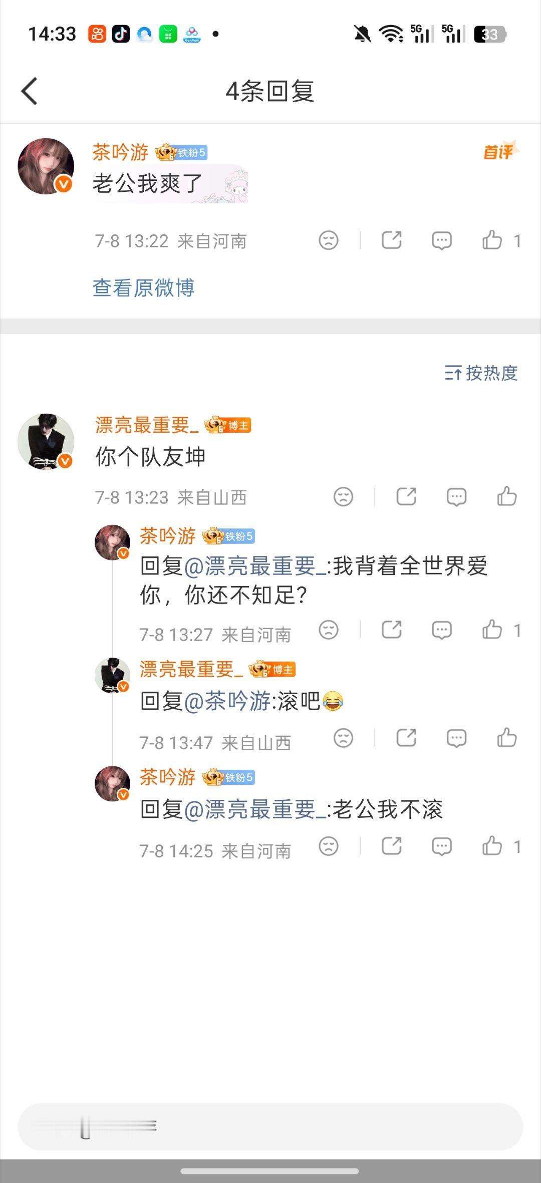 随时随地，语擦走起