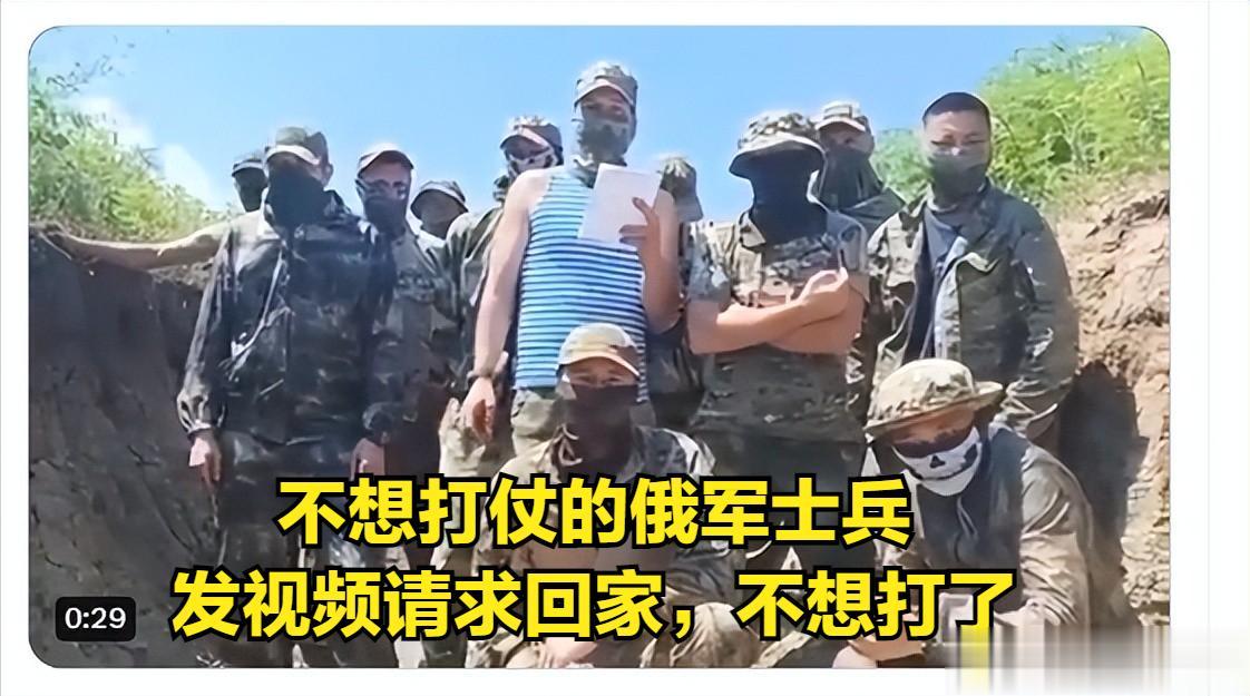 从巴赫穆特战场活下来的俄军士兵，不想打了，只想回家。
一队来自俄罗斯乌苏里斯克的