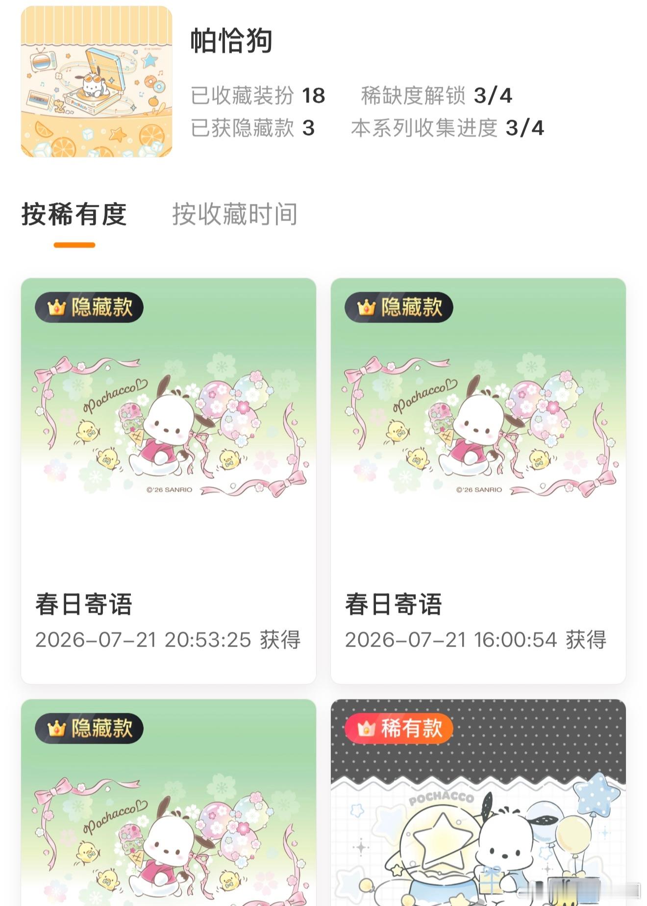 不是 又勾引我吗 