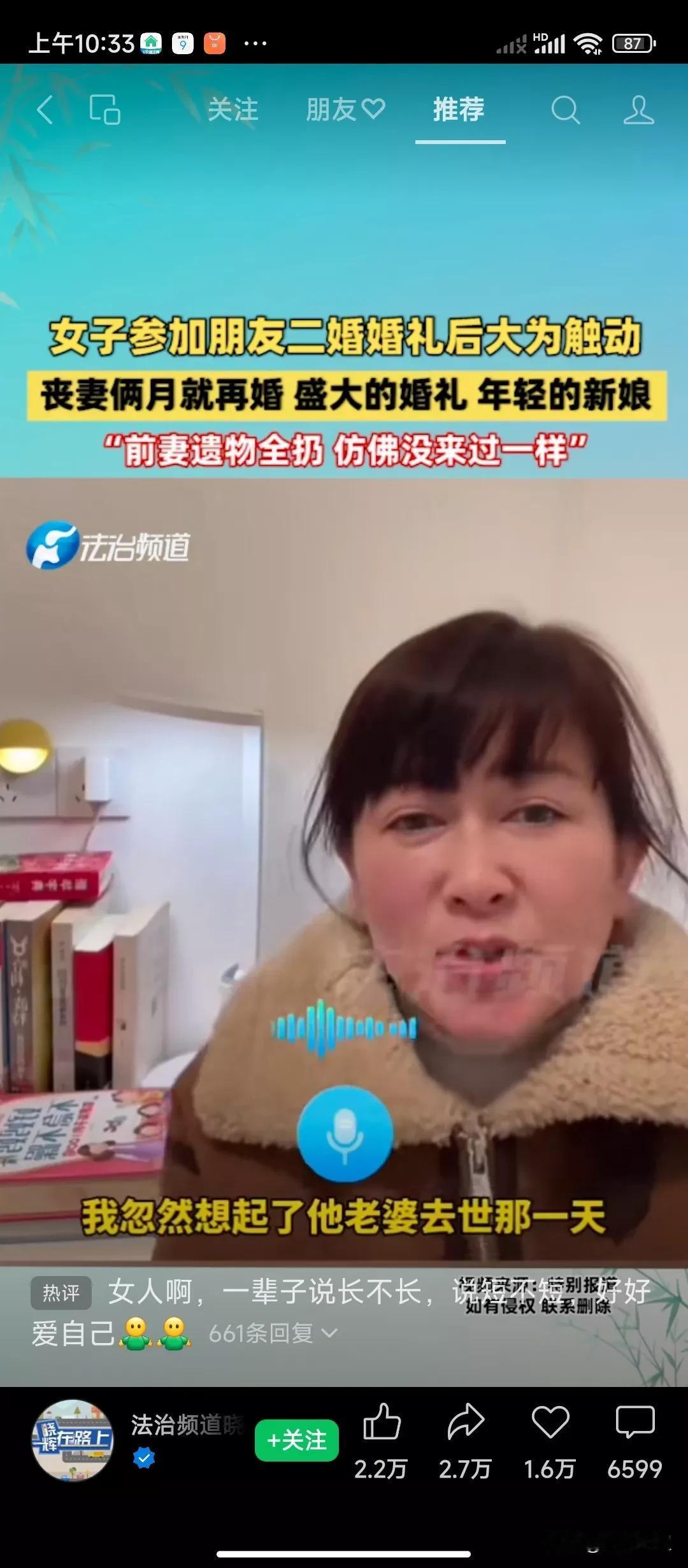 为什么现在都在说对自己好点吧？男人如此，女人也如此，这都是在现实中让彼此给逼的才