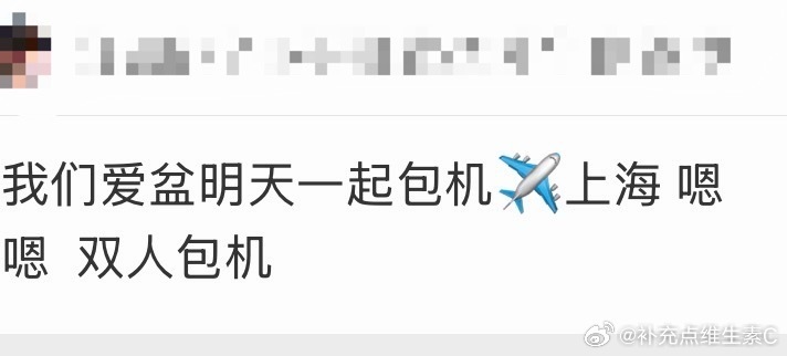 投宋亚轩张真源明天两人一起去上海 