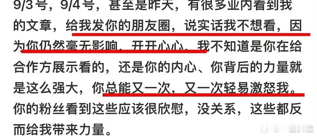 我也想看我鱼朋友圈[收到] ​​​
