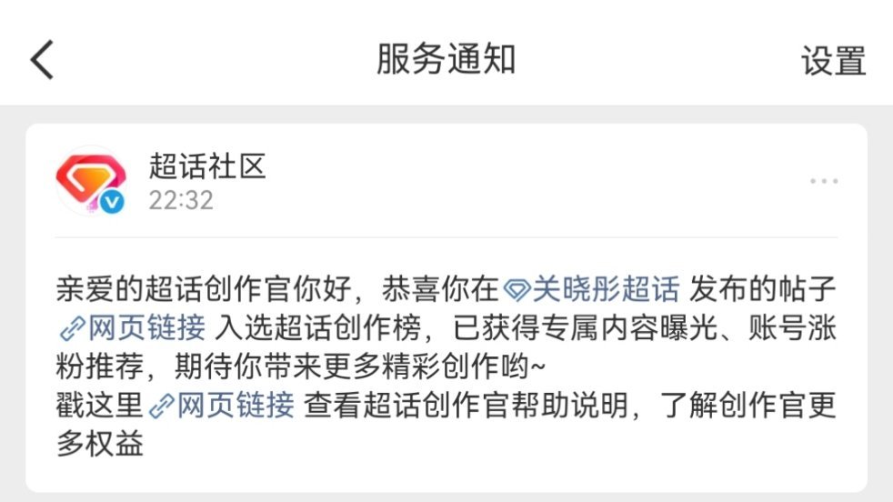 嘴角开始不自觉上扬