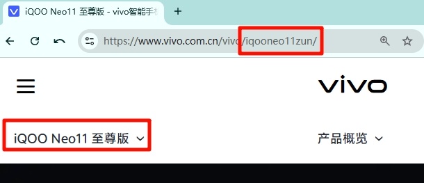 好家伙，还以为iQOO Neo11至尊版的英文名应该叫“Neo11 Ultra”
