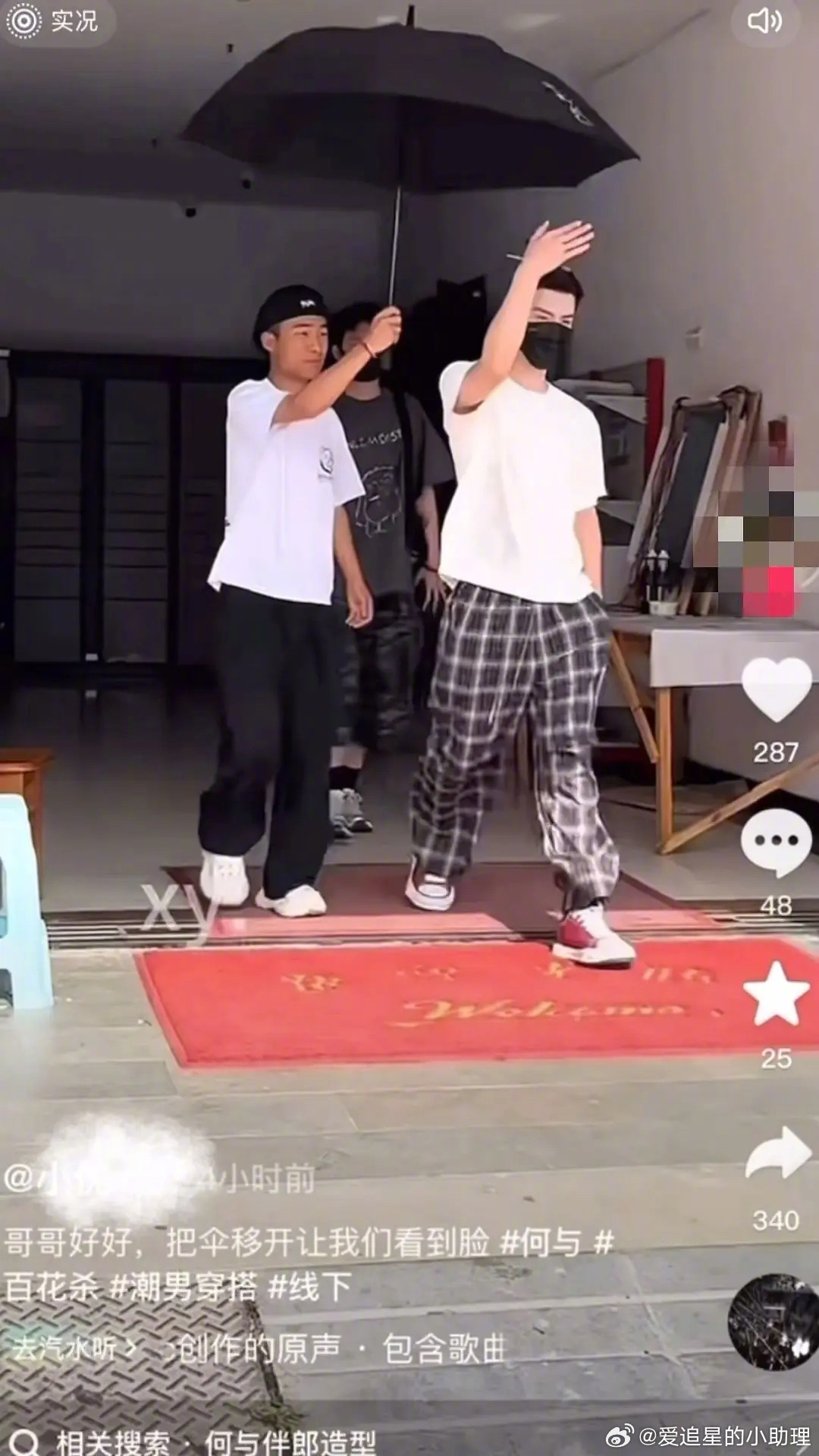 何与突然打伞被审判了，有点暴躁？ ​​​