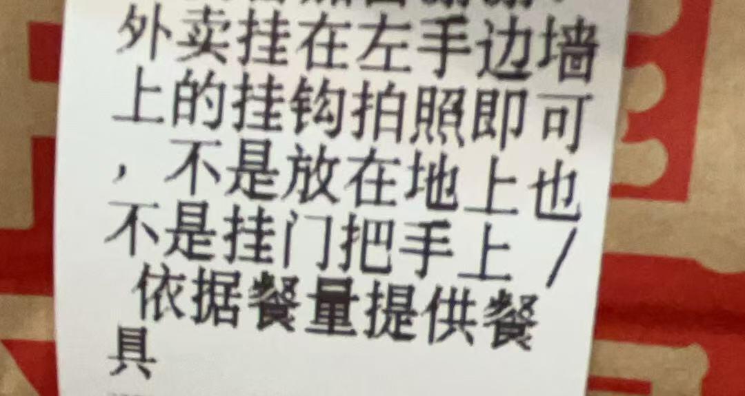 谁懂啊～要不说大学生机智呢！ ​​​