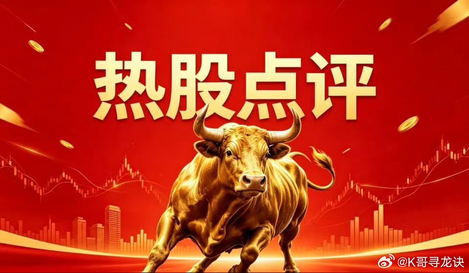 今日主力净流入TOP12核心解析1. 紫光股份（24.3亿）：算力交换机龙头，中