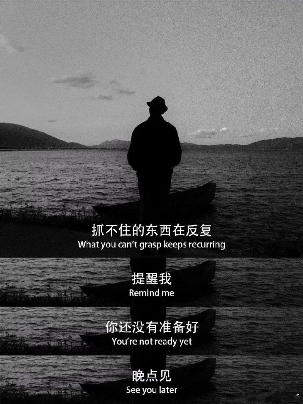 遗憾，是明知结局仍选择同行 
