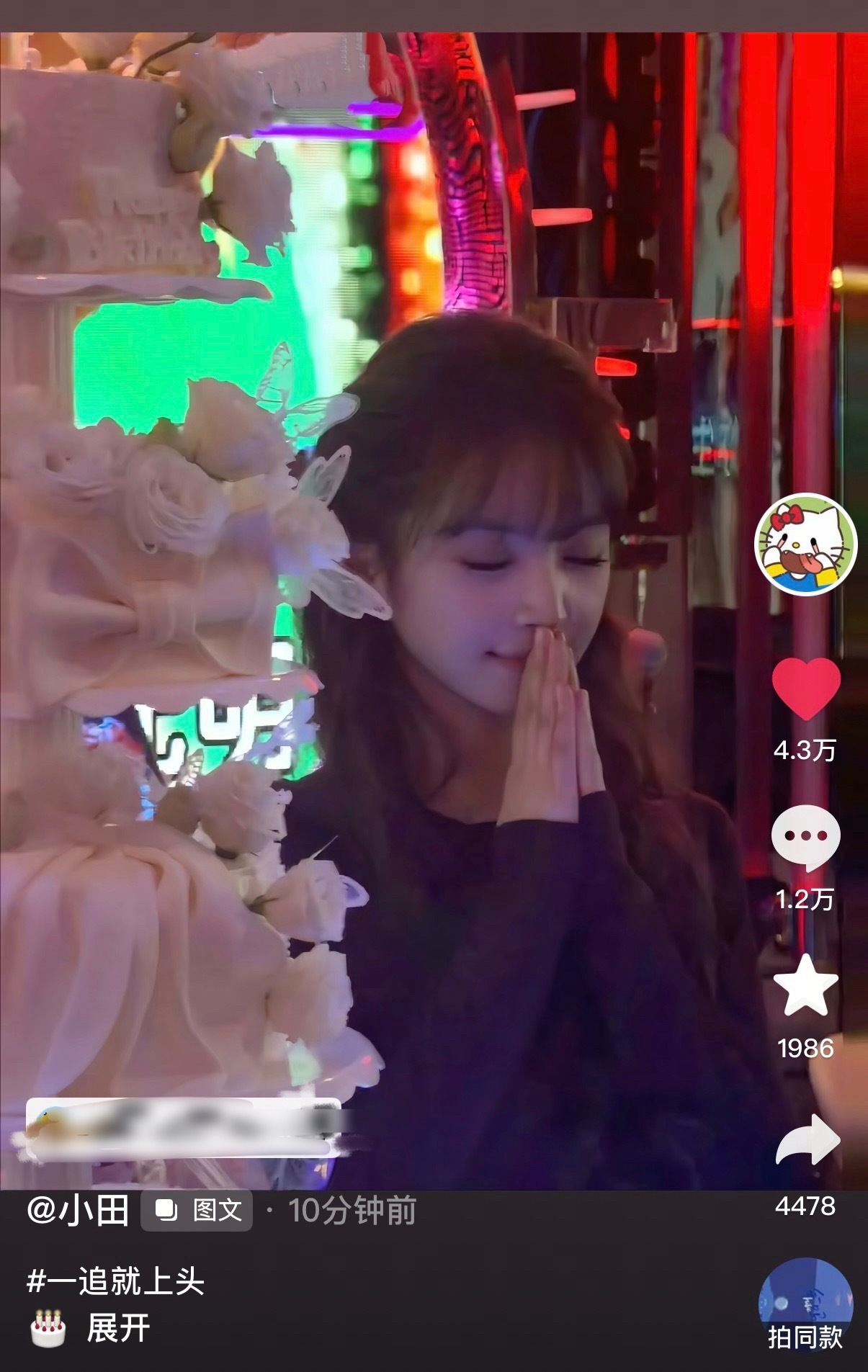 宝宝心愿会实现的  我们帮你一起实现🥺 ​​​
