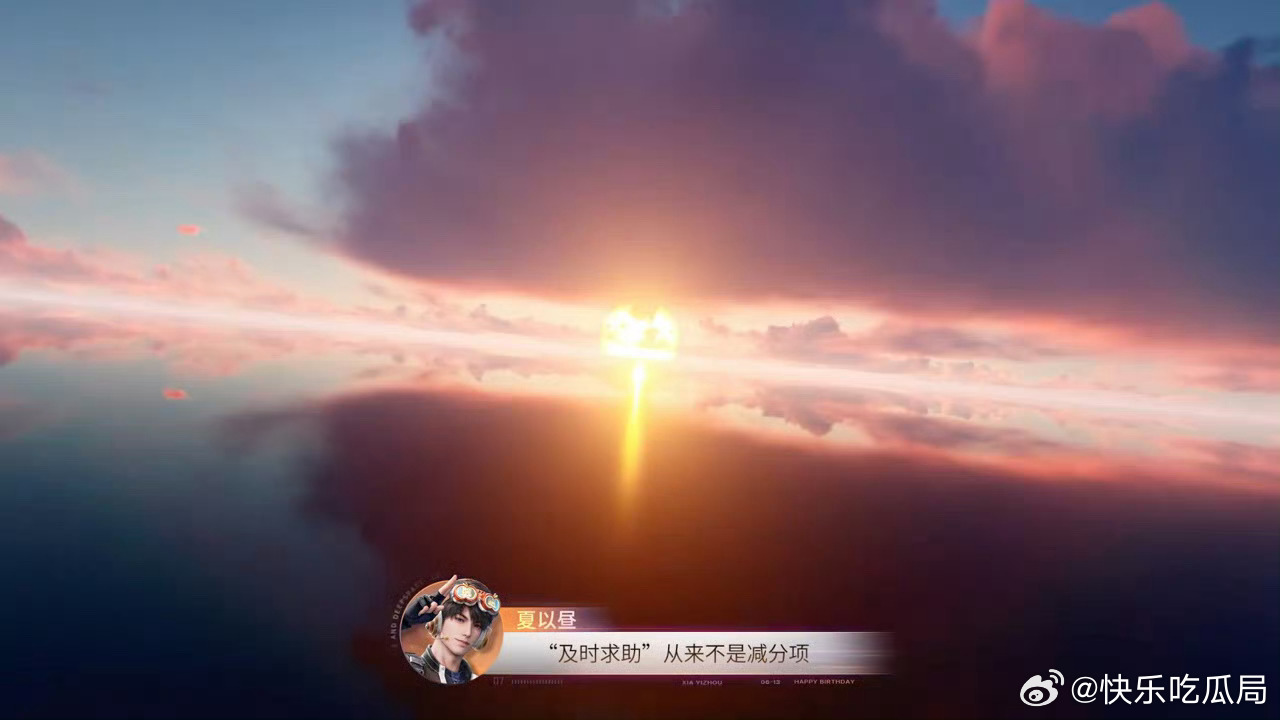 和夏以昼一起降低皮质醇 生活总免不了细碎的压力，情绪也时常紧绷。伴着温柔的氛围慢