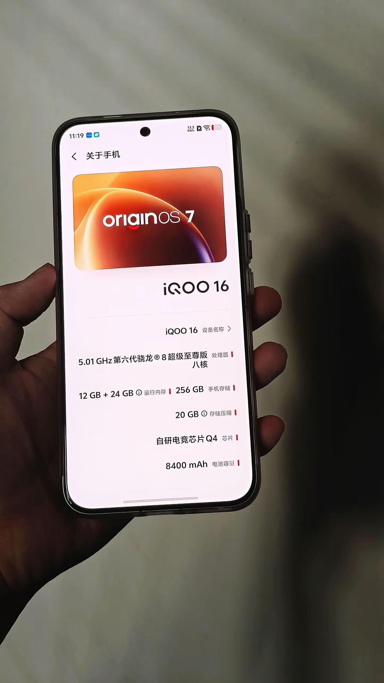 不出意外的话，iQOO16还会是你。今年游戏领域的选择吗