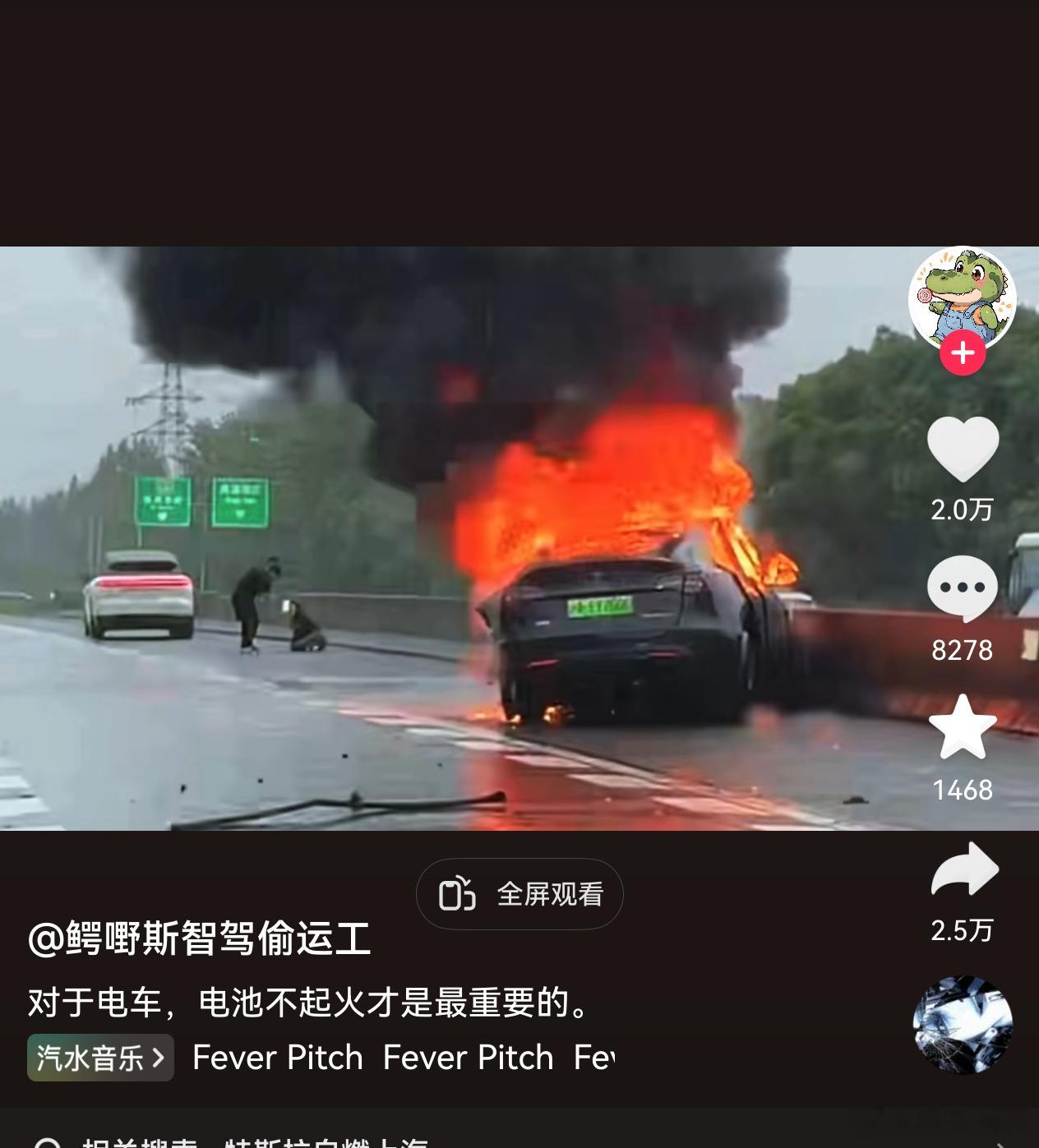 我来辟个谣：特斯拉之所以内饰简陋，是因为成本花在了更核心的底盘和安全。不像国产车