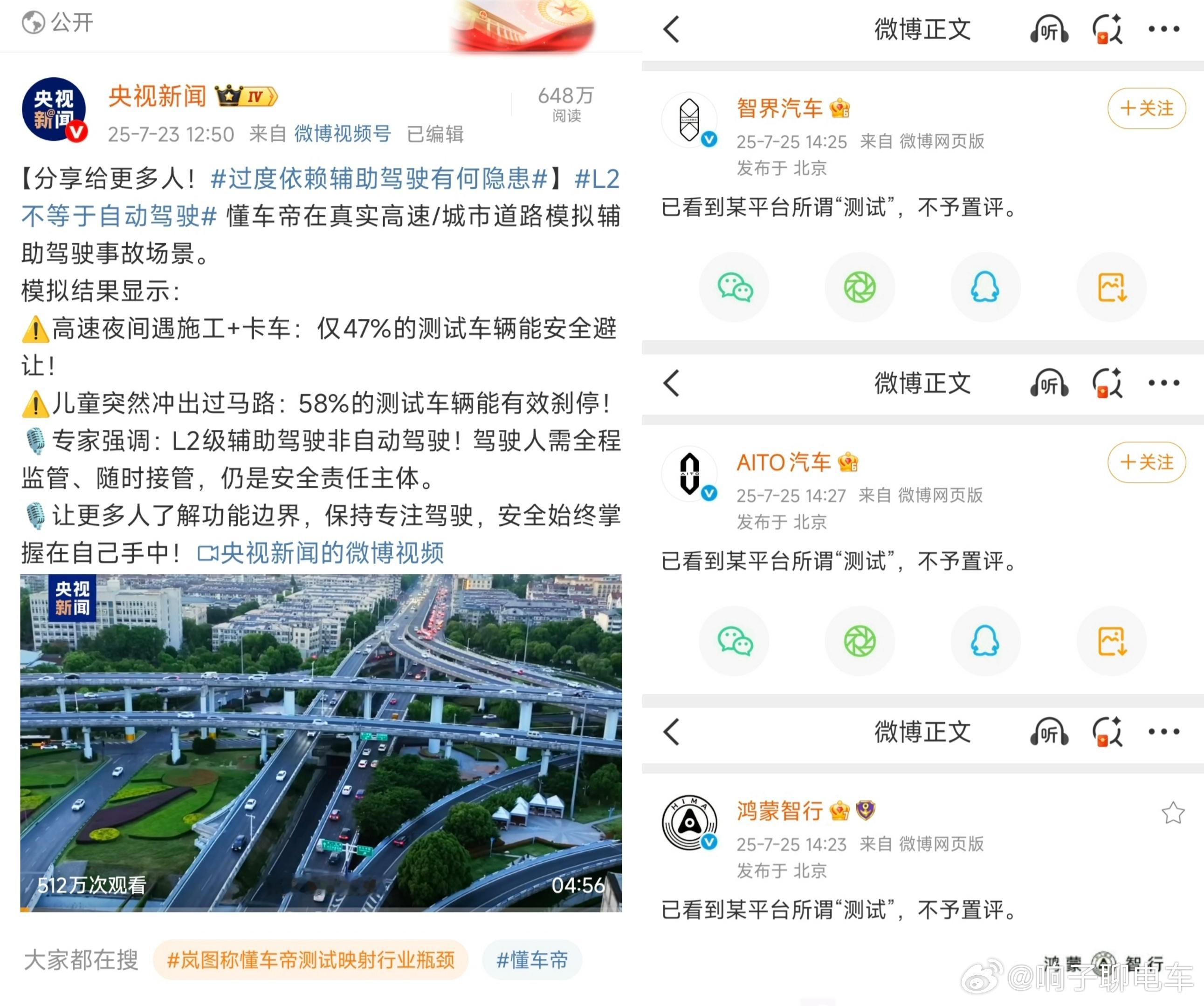 不予置评[doge]小本本记下了 ​​​