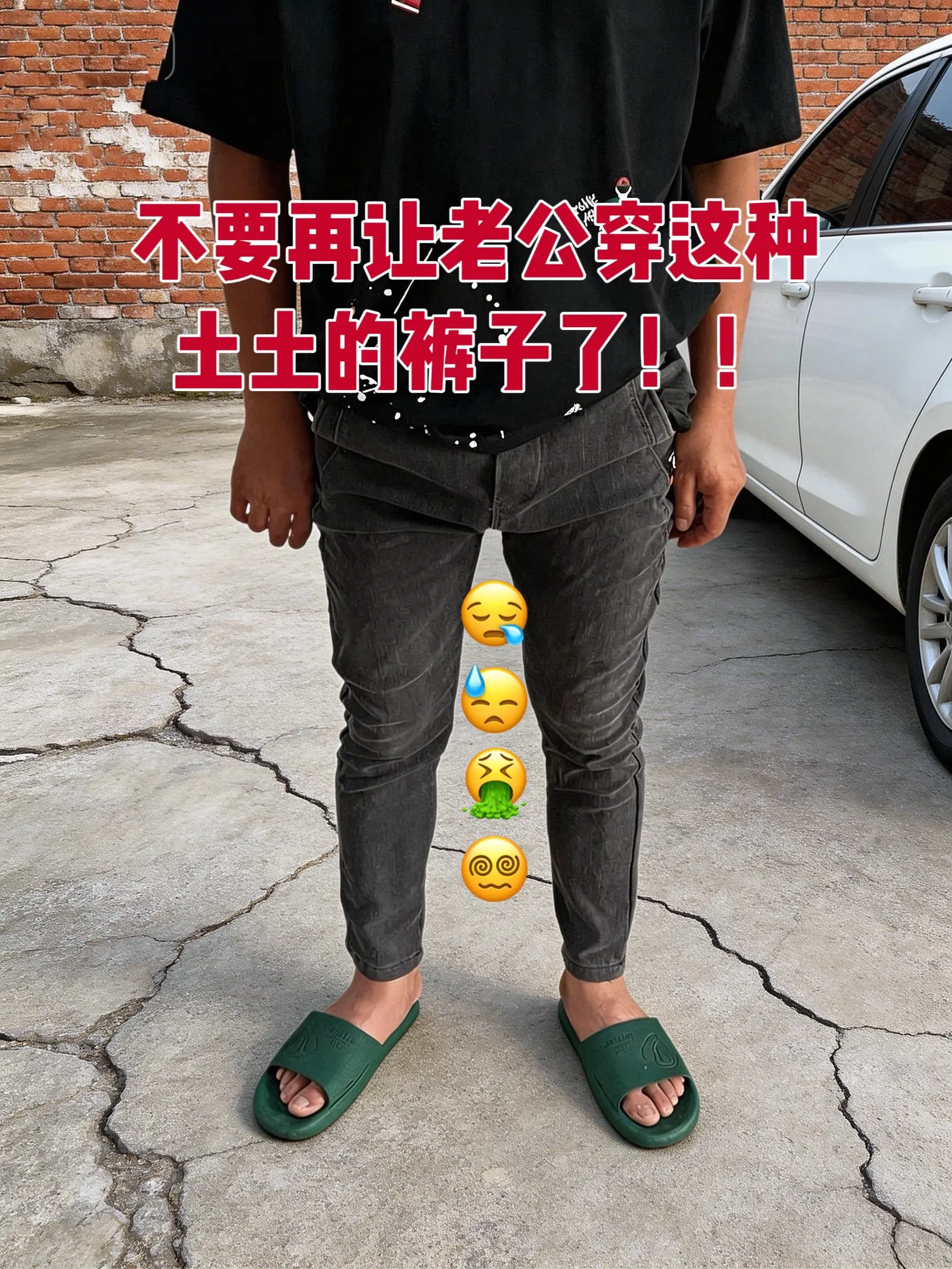 透气休闲裤 男生的裤子应该怎么选 男生裤子推荐 腿粗腿短男生穿什么裤子...