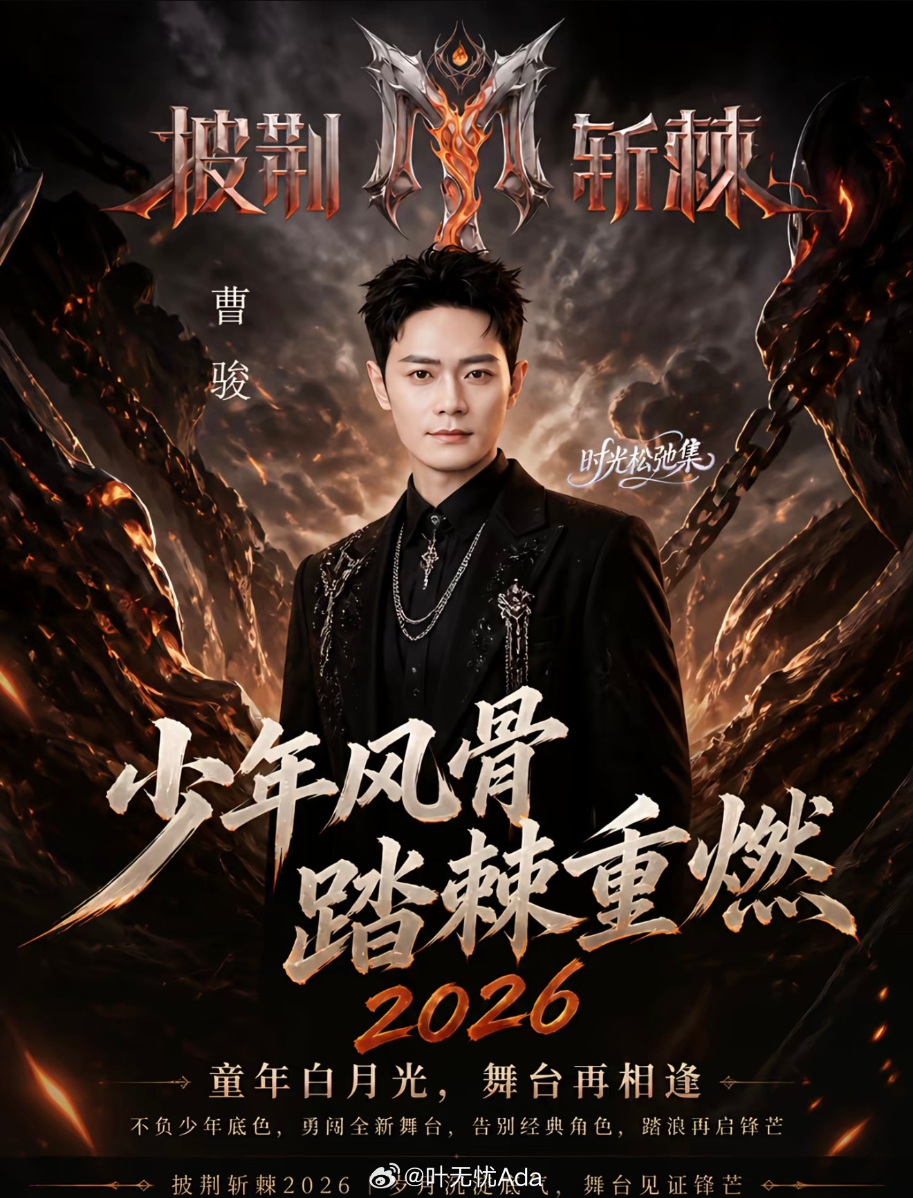 这我就有点想看披哥了呀 