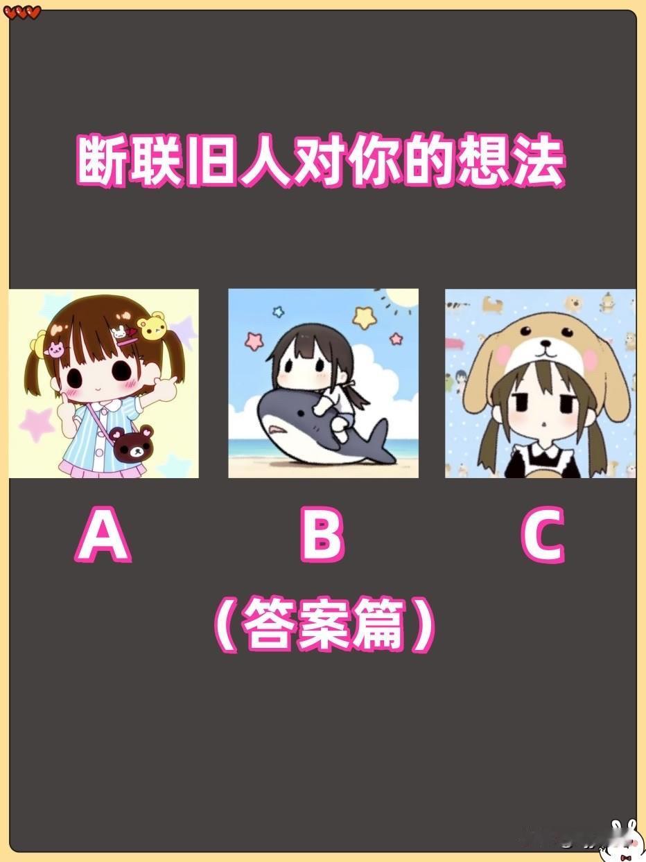 2026北京国际车展断联旧人对你的想法