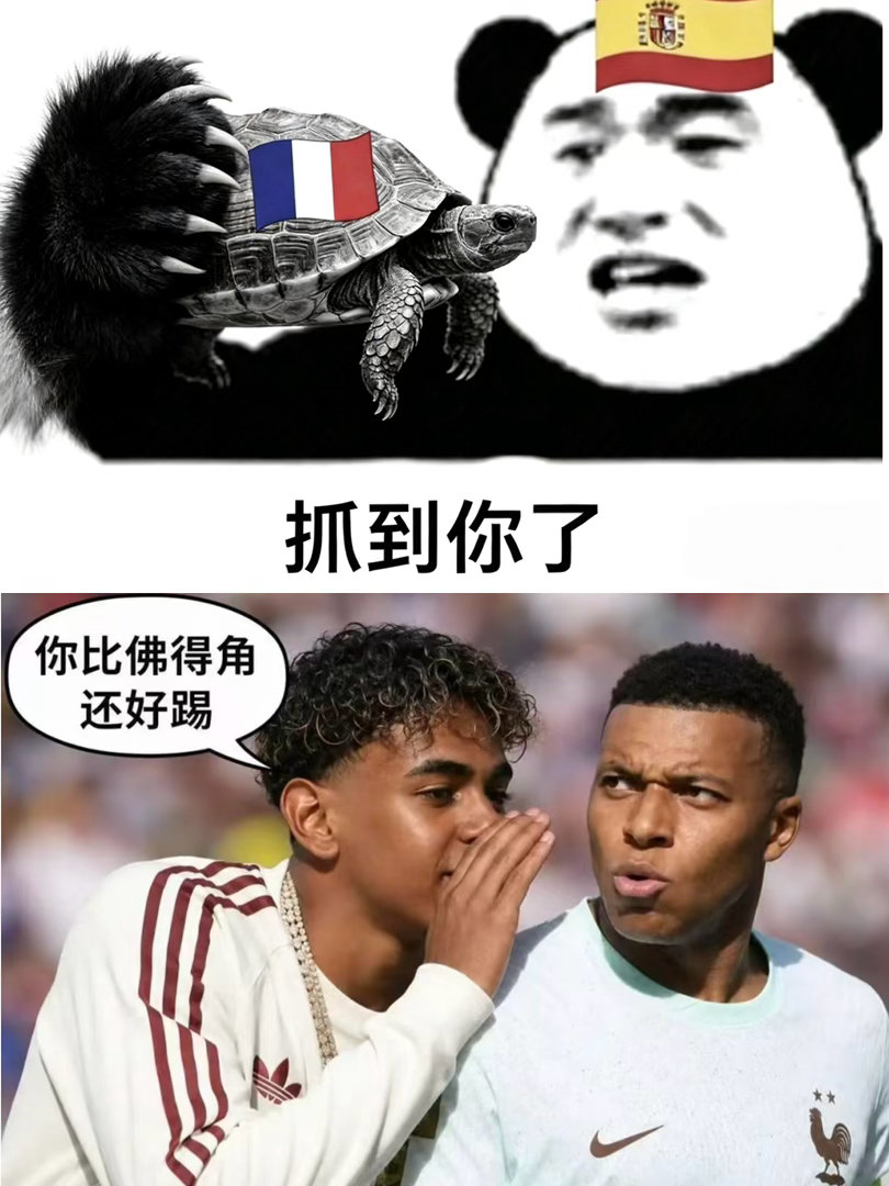 佛得角的含金量还在上升抓到你了，你比佛得角还好踢？这场比赛，法国中场把西班牙压得