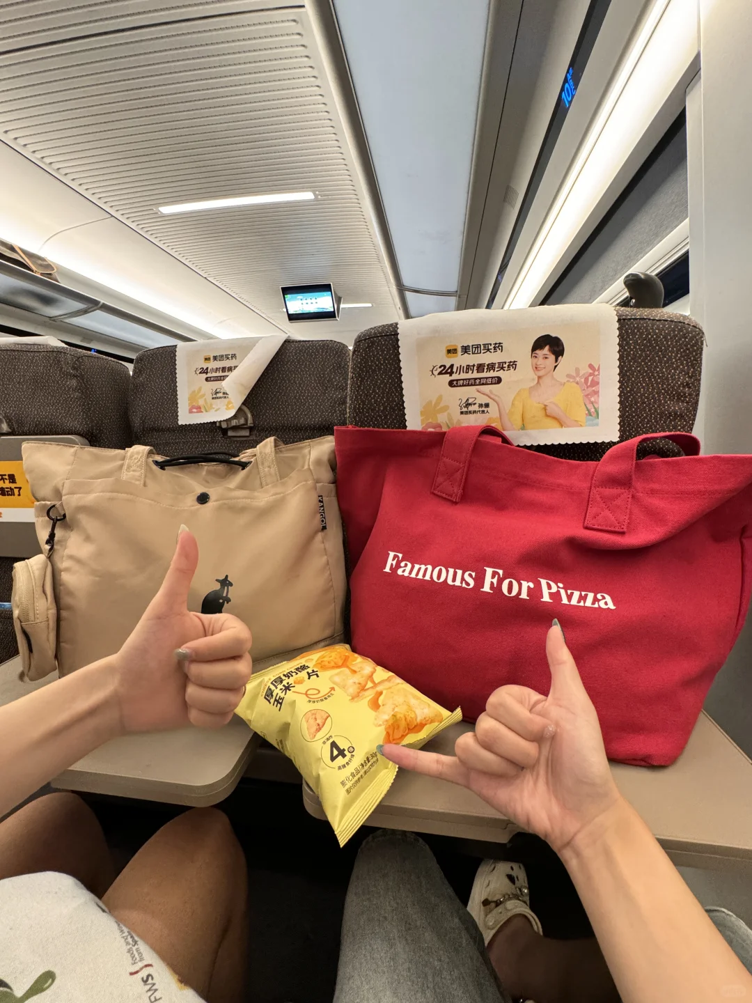 听劝！！！出发去徐州！！！