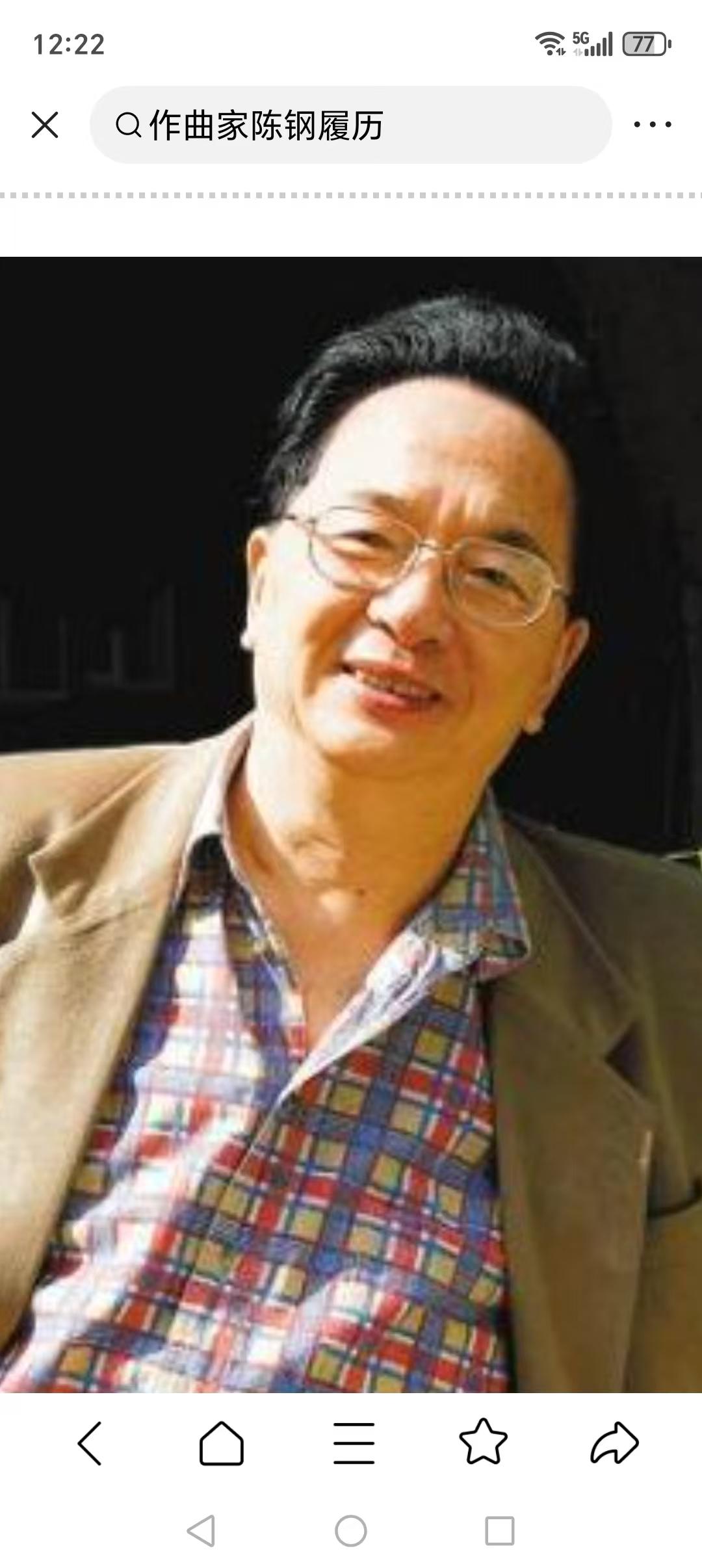 2026年7月18日凌晨，中国🇨🇳著名作曲家、经典名曲小提琴协奏曲《梁祝》的