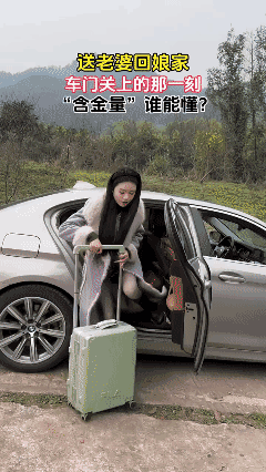 油门到底
就这么决绝吗？😡