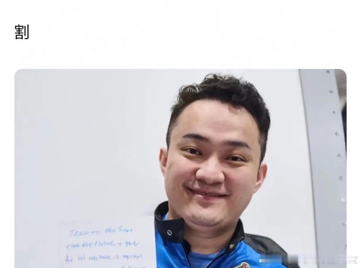 不懂就问，有85亿花5000w给白月光这就是爱？最后仅退款，还是以前的霸总好，刘