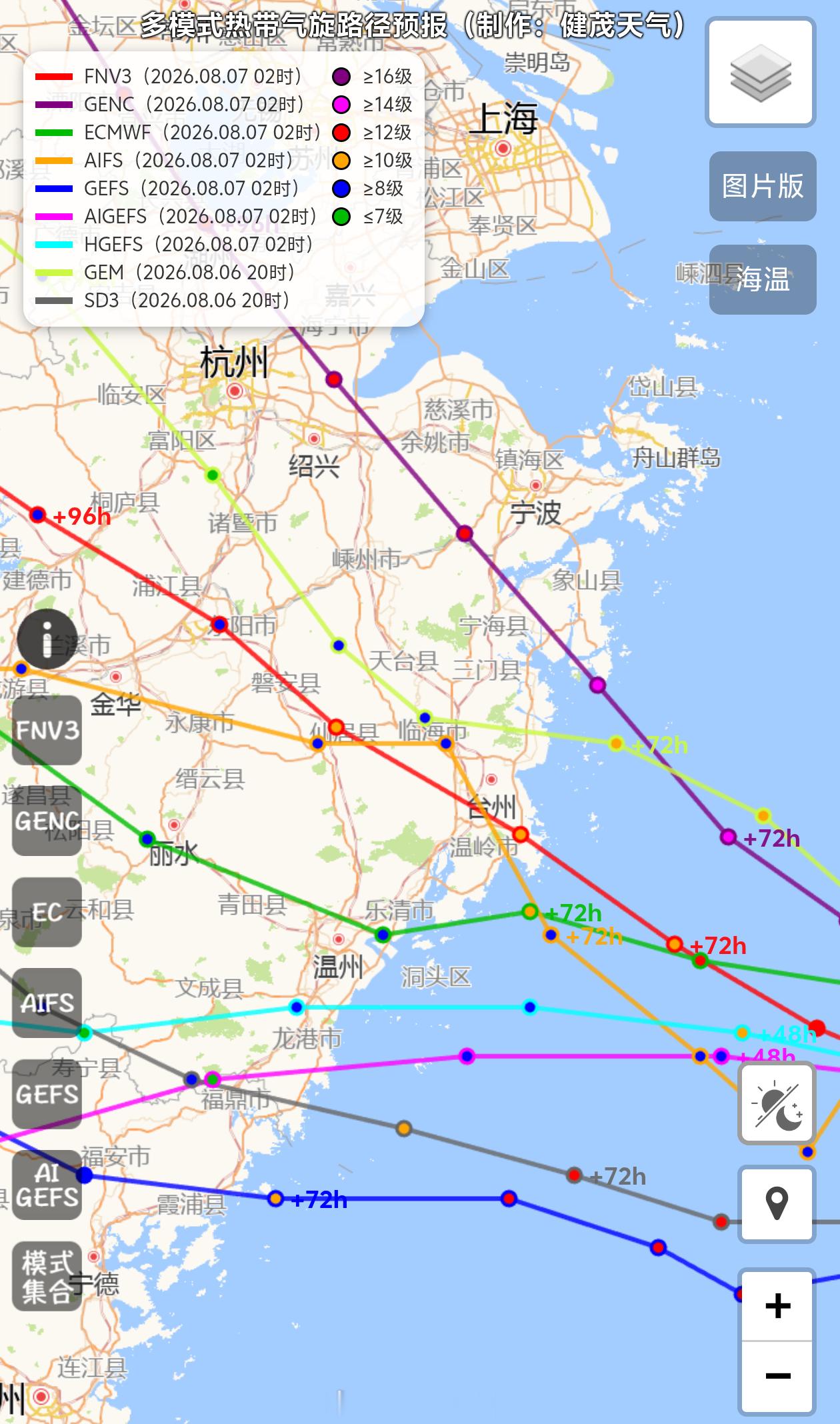 台风白海豚马上来了 上午的新报，官方机构预报还是锁定在浙江南部（图1），大多集中
