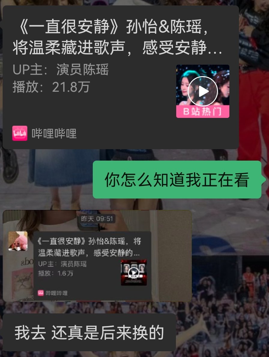 特地换了封面你们也觉得这一幕很美吧 