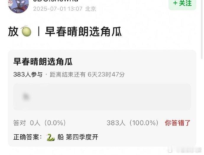 邓为王楚然将演早春晴朗 网传邓为、王楚然将演《早春晴朗》，该剧将于Q4开机。邓为